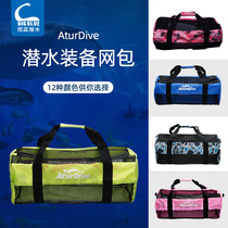 AturDive diving equipment net bag net bag portable with shoulder strap outdoor water sports equipment mesh bag