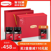 comvita UMF5 Manuka Honey 500g New Zealand imported two bottles of honey gift box