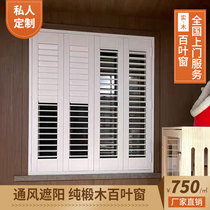 Weiyi European-style solid wood Louver Curtain folding door cloakroom balcony partition free of punching National door-to-door service