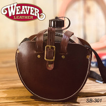 US imported Weaver Western kettle Western endurance wild riding saddle water bottle bag cow leather cover western giant