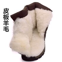 Wool cotton boots leather wool integrated Northeast outdoor snow boots men winter warm thick waterproof non-slip large size cotton shoes