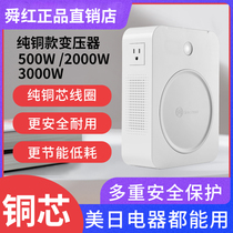 Sunhong transformer 220V to 110V100V USA Japan 2000W500W pure copper 110V 220V
