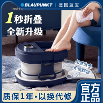 Lanbao foldable foot bucket foot bath tub home automatic electric massage heating portable foot bath