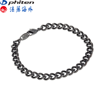 Japan original Phiten method vine carbonized black pure titanium water-soluble titanium bracelet bracelet wrist ring bracelet for men and women