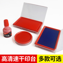 Qixing printing pad large quick-drying printing table red round rectangular printing table Printing Ink ink fingerprint cover printing table