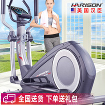 American Hanchen Elliptical Machine Home Magnetron Silent Gym Indoor Space Walker Elliptical Machine 1160PRO