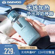 Daewoo wireless charging portable milk mixer heat preservation constant temperature hot water bottle baby Cup bubble milk out of the door to flush milk