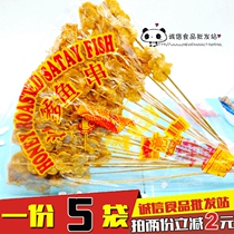 Authentic Thai Ruyi satay satay fish skewers honey fish fillets after 8090 classic nostalgic snacks 90g * 5 bags