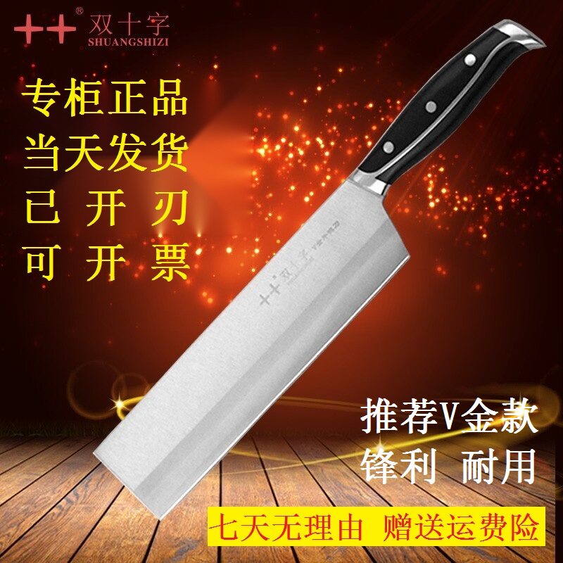 汉威刀-汉威刀促销价格、汉威刀品牌- 淘宝
