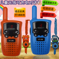 Childrens walkie-talkie machine parent-child interactive phone phone baby baby sound quality wireless charging walkie-talkie toy