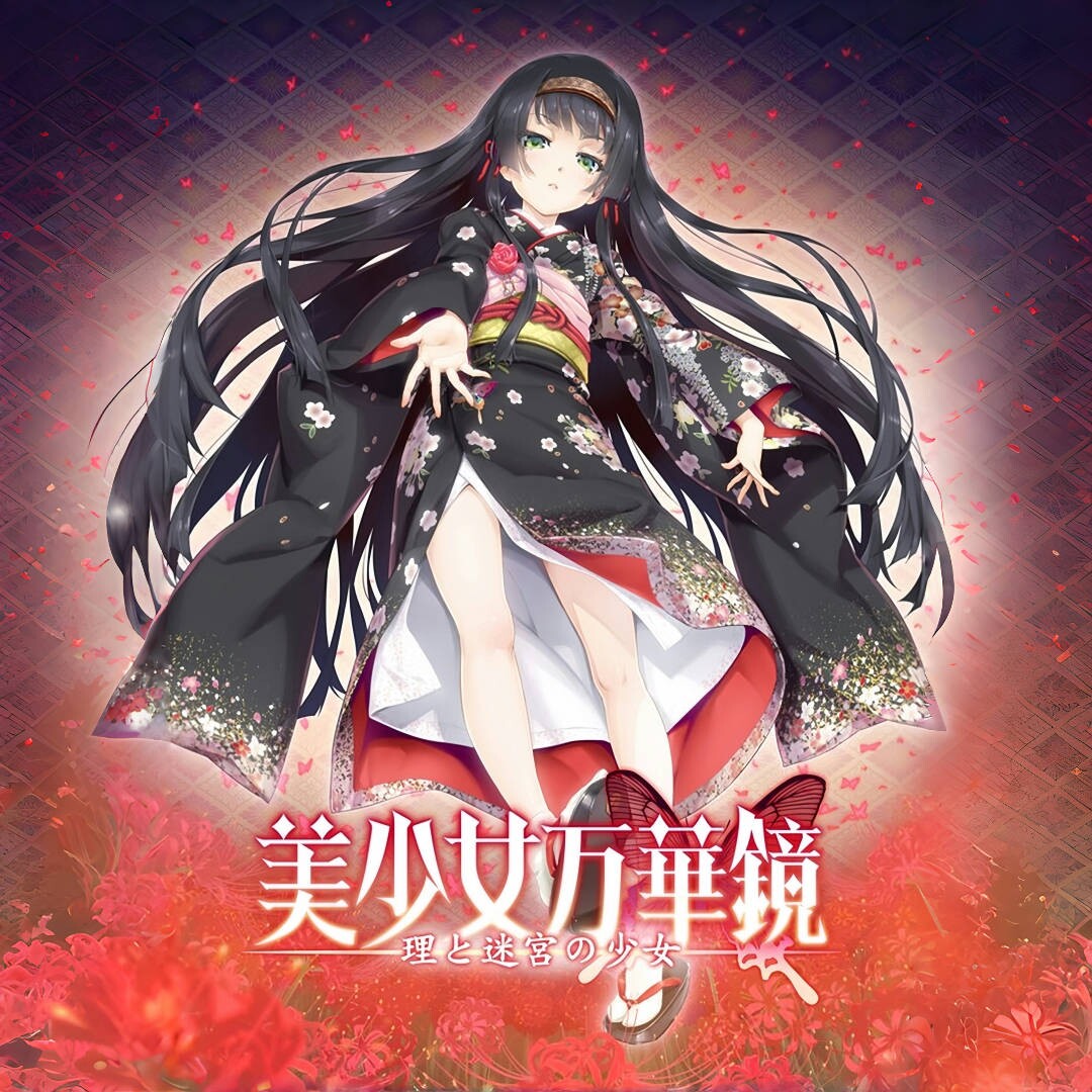 C107 美少女万華鏡 15周年 マウスパッド 蓮華 買動漫| （四葉亭）預約1