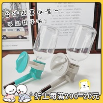 Taiwan Herchy smile pet cat dog drinking water bottle water head HerChy drink feeding mouth hanging type
