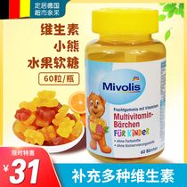 German original DM bear sugar children multi-vitamin fruit soft candy baby nutrition supplement VC60 tablets