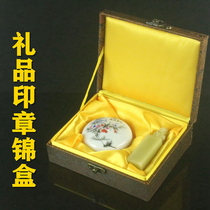Ink set brocade box gift box yellow flannel calligraphy and painting gift box can be put less than 2 5 * 8cm printing