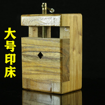  Seal carving supplies Large high-quality wooden printing bed fixture Seal stone fixed seal tool