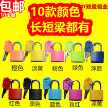 Color padlock universal mini lock candy color kindergarten student small lock plastic shell cartoon padlock color lock