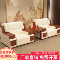 Office sofa Great Hall Modern Chinese Business Reception Area VIP Reception Leather Single High-end Furniture