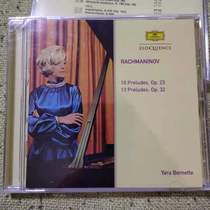 ELQ4826031 Rachmaninoff Preludes Collection Yara Bernette CD Debut