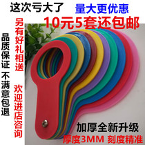 Fruit diameter ring caliper measuring fruit ring multiple fruit measuring board specifications measuring orange weight Apple onion score