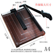 A4 paper cutter manual paper steel knife cutter paper cutter paper cutter Photo Cutter mobile phone film cutting knife