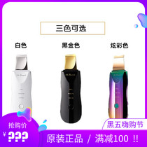 Official Mandate The Beautools Rocklean Japan pores cleaner to head turnohead cosmetic instrument