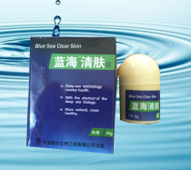 A43 send 1 Beijing Hus blue sea skin skin skin antibacterial cream rash Skin Gel Cream 30 grams full skin antibacterial cream