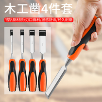 Penetrating handle wood chisel wooden chisel flat chisel flat chisel flat chisel knife woodworking tool wooden chisel set
