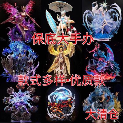 taobao agent Hand -made blind box anime game model Swing, the original god fights through the sky One Piece Naruto Hatsune Mikami