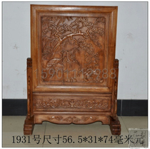 Pear Xiangyuan Huanghua Pear Screen Carving Songhe Yannian