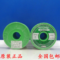 For NIHON antifriction 1 0MM tin wire NP303-DHB-RMA3 silver-tin-line 1KG volume machine equipment