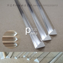 High transparent acrylic plexiglass equilateral triangle right angle triangle bar reinforced column 10*10mm15 20mm