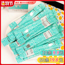 Bin Muscle Sea Salt Qinshuang Mint mouthwash 10mlx20 strips In addition to bad breath to remove calculus Fresh and portable for women