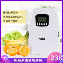 Smart ozone fruit and vegetable disinfection machine Fruit other than agricultural and residual multifunctional fruits and vegetables Food cleaner air purifier