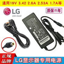 Brand new LG TV 43lf5100-CA Power adapter 19V3 42A power cord 2 5A Charger 
