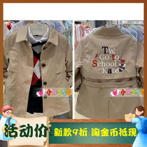 Inspection 21 Autumn and winter girls with cotton liner trench coat TKJT213851K JT213851K 1380