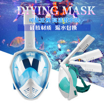 Snorkel Salva myopia gopro mask all dryer folding breathing tube waterproof surface mirror anti - mist dive equipment