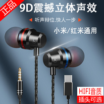 Xiaomi 11 headphones original k40 in-ear 10 9 8 6 Redmi k30 Extreme edition note8 note9 Universal