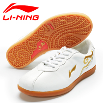 Li Ning Taiji shoes beef tendons leather male summer Taijiquan practice shoes martial arts shoes womens training shoes competition morning exercise