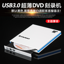 USB3 0 External CD ROM DVD Recorder notebook desktop Universal USB external connection mobile CD
