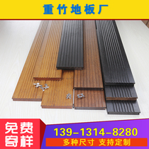 Outdoor heavy bamboo floor High deep carbon waterproof anti-corrosion plate Outdoor terrace bamboo steel bamboo wood floor factory direct sales