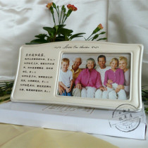  Christian Gifts Family Sermon Pearl White Family Portrait Home Photo Frame Wedding Supplies