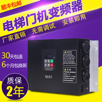 Elevator Parts Panasonic Shenling Door Machine Inverter AAD0302 NSFC01-01 Shunfeng