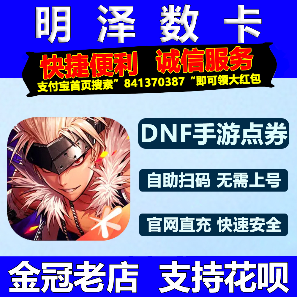 结语：充值不仅是消费，更是投资