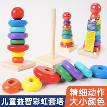 Rainbow Towers Lap Circles Childrens Sleeve Tata Stacks Lap early to teach Monts ring to train baby woody toys