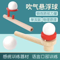 Breath trainer blowing ball mouth muscle oral muscle sensory equipment childrens home children practice blowing artifact toys