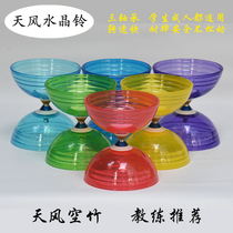 Tianfeng double-headed diabolo Crystal Bell high-speed drop-resistant stage performance Beginner childrens old master general