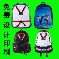 Taekwondo schoolbag Sanda backpack bag Taekwondo bag storage bag special taekwondo bag