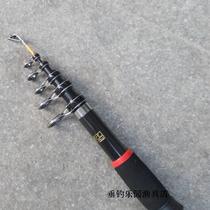 tica Dragon HG1 8 M ~ 3 6 meters hai gan Rod dump Rod pao gan set full far-flung Los Angeles