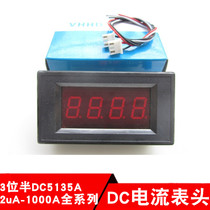 DC3 bit semi-digital DC current meter head 5135A digital panel meter 2uA-1000A 30mA 10A 50A