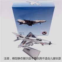 Cultural Revolution quotes Painting J-7 (MiG 21 series)fighter aircraft model decoration amer 1 72